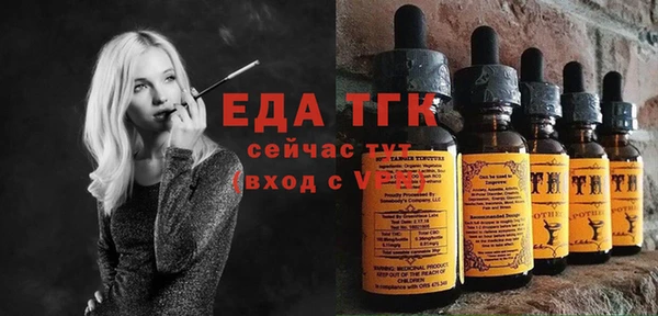 MESCALINE Богданович